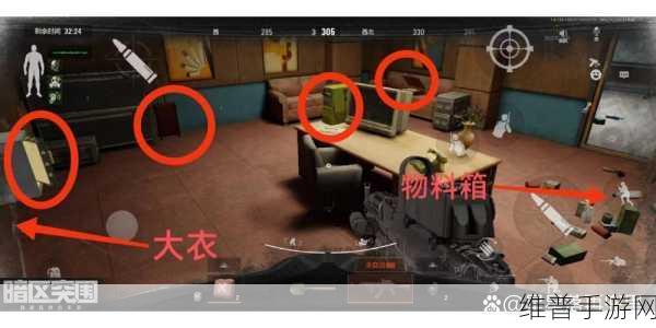 暗区突围二楼摸底任务通关秘籍