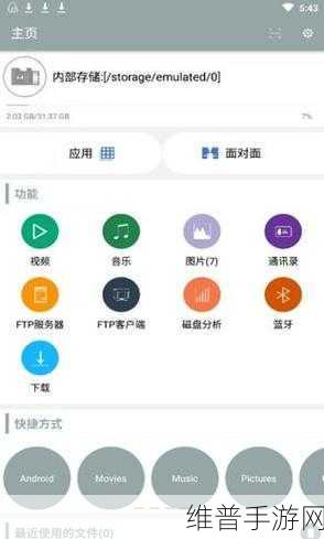 宝宝请就位游戏深度攻略与8.5.5苹果ios版免费下载指南