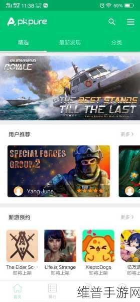 Lumber Build安卓下载，解锁趣味休闲闯关新体验