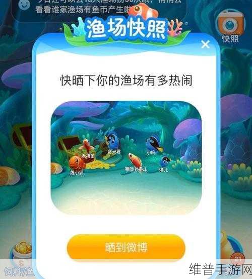 深度解析，我是鱼塘主手游原版下载——玩法多样的鱼塘养殖模拟游戏全攻略