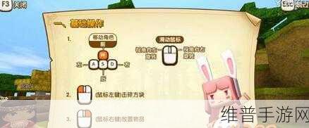 探索无尽仙途，无底洞正式版下载安装最新版全攻略
