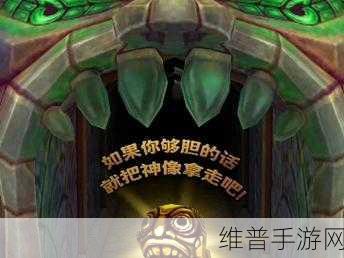 神庙逃亡2 1.47.0，畅享极致跑酷乐趣的必备之选
