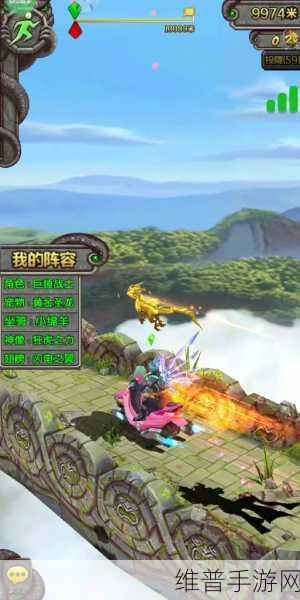 神庙逃亡2 1.47.0,畅享极致跑酷乐趣的必备之选