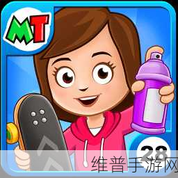 探秘我的小镇幼儿园,一款可爱休闲的益智手游全攻略