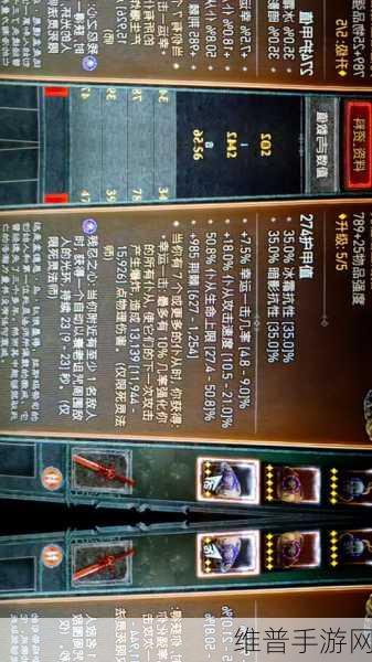 暗黑破坏神 4 奇才之威能获取全攻略