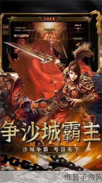 烈焰龙城果盘版客户端下载，重温复古热血PK手游的极致魅力