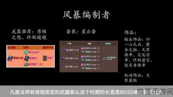Raft 手游，全面解析物资获取秘籍