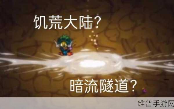 崩溃大陆中文版下载，探索像素风格的2D动作冒险新世界