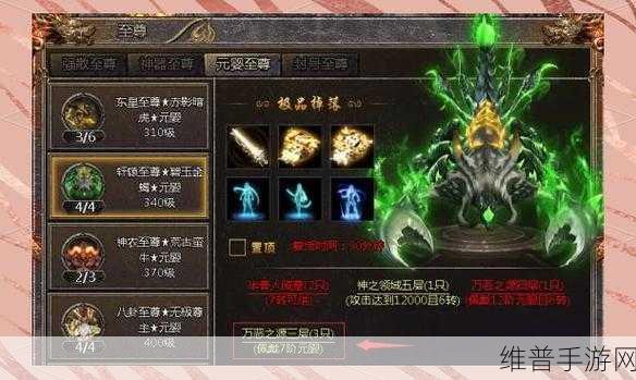 传奇霸业手游战士挂机技能全解析