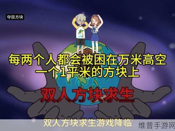 切割方块君,探索自由度超高的方块消除游戏新境界