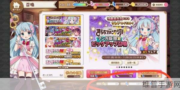 闪耀幻想曲（Kirara Fantasia）iOS版深度攻略指南