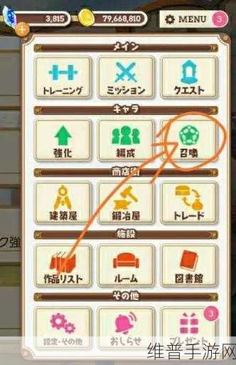 闪耀幻想曲(Kirara Fantasia)iOS版深度攻略指南