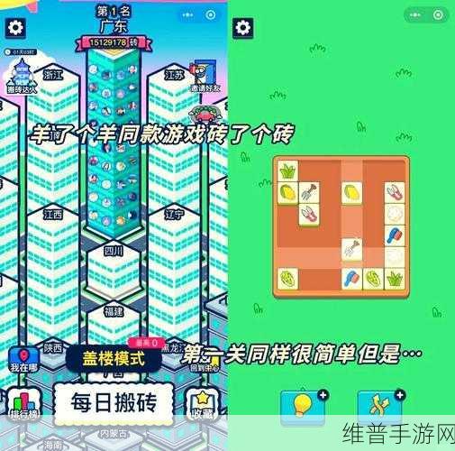立方毁灭砖块，趣味休闲闯关新体验全攻略