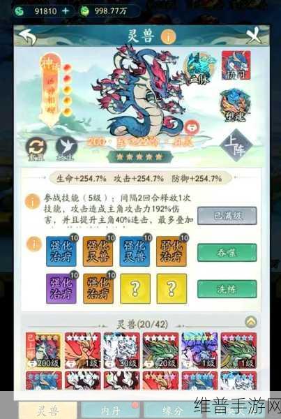 寻道大千邮政速递联动活动全方位攻略指南