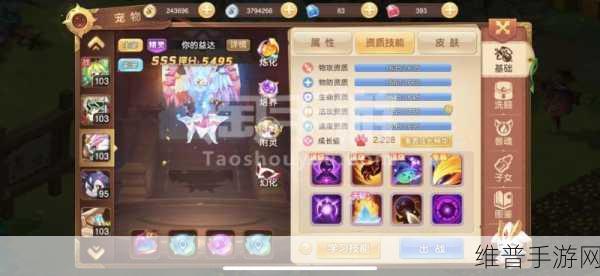 逍遥客栈手游,打造你的梦幻经营之旅——最新版官方下载指南