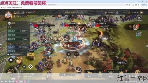 重返帝国，深入解析歼灭效果的奥秘