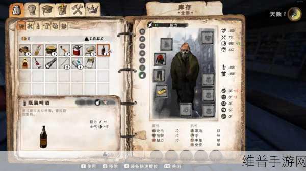 探秘我要养乞丐正版下载，沉浸式模拟游戏的乐趣与攻略