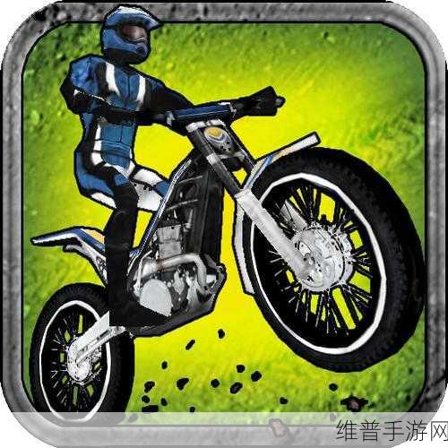 极限飞跃，探索Extreme Mega Ramps Stunts游戏下载——3D摩托车特技游戏的无限激情