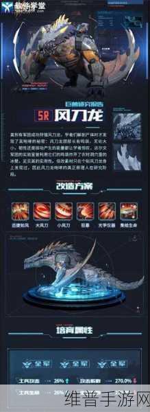 巨兽战场手游官方正版1.3.0安卓版免费下载,探索策略与激情的碰撞