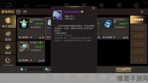 不按套路出牌！简约答题闯关手游全攻略