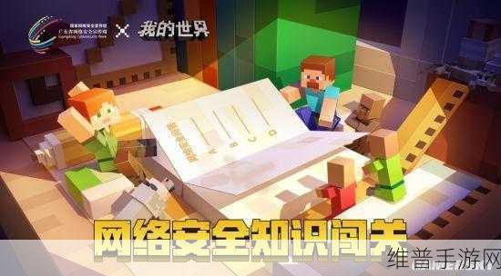 Windrose起源游戏下载，简约画面下的休闲闯关之旅