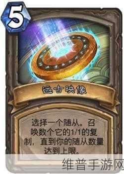 炉石传说古墓惊魂，宝藏排名之首深度解析