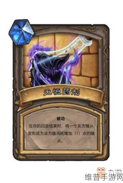 炉石传说古墓惊魂,宝藏排名之首深度解析