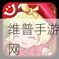 小红帽穿越记，萌动休闲动作角色扮演新体验攻略指南