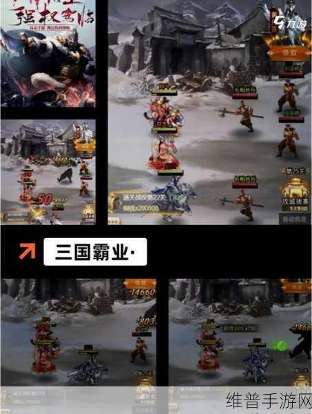 卧龙三国下载真三国送万抽,重塑三国辉煌的角色扮演手游攻略