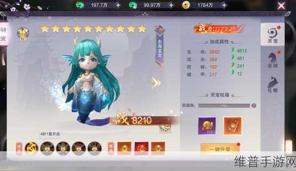 灵山仙缘深度攻略，探索仙侠世界的无尽奇缘