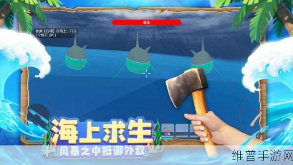 木筏求生手游，氧气瓶与脚蹼重置秘籍大揭秘