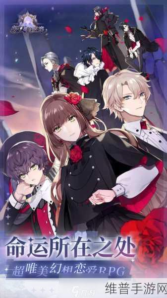 梦幻启程，少女的王座九游版下载全攻略——超唯美乙女向换装RPG手游深度解析