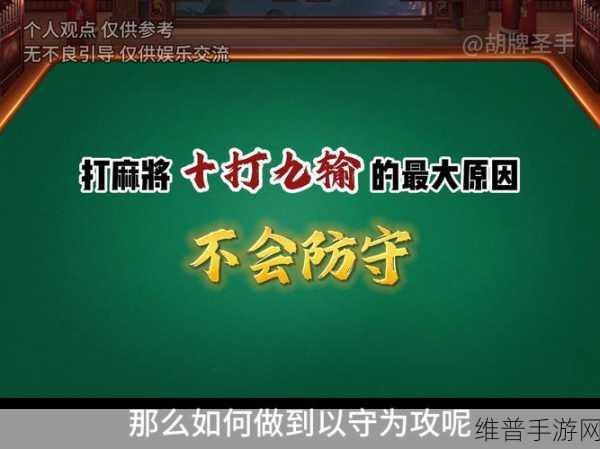 战意攻城战,掌控战场的致胜秘籍