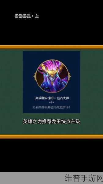 云顶之弈手游，骑士格温阵容中期致胜攻略