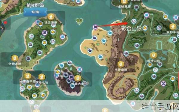 创造与魔法，阳光岛矿石探寻全攻略