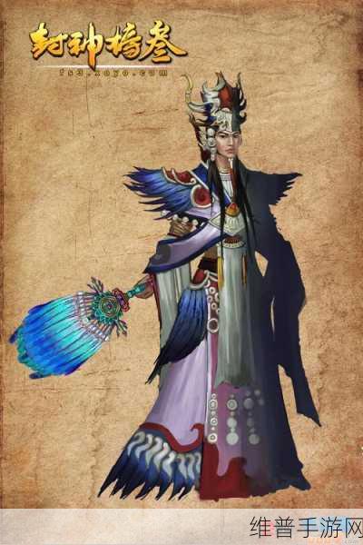 剑雨主宰九游版深度攻略,封神榜题材魔幻动作角色扮演手游全解析