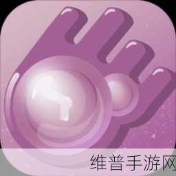 生物迷宫战争，射击休闲新体验手游下载指南