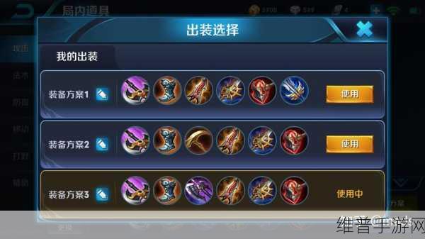 新版王者韩信出装铭文全解析,制霸峡谷不是梦