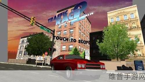Highway Racing(不法骑手攻击,愤怒之路赛车战争安卓版)深度攻略与评测
