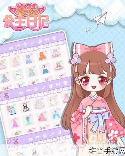 梦幻小仙子,解锁休闲益智的换装游戏新体验