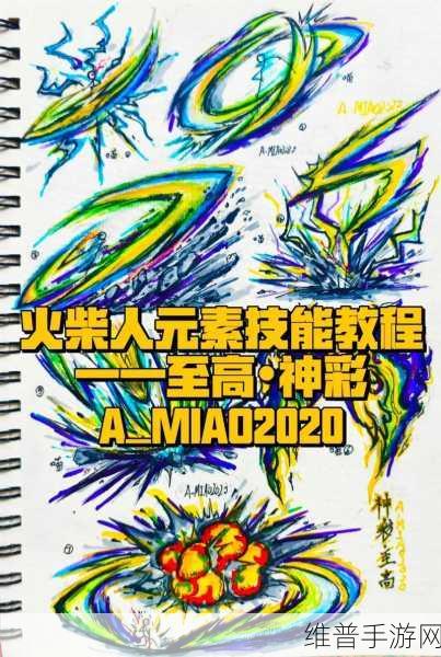 超神火柴人决斗，火柴人对战游戏的极致体验攻略