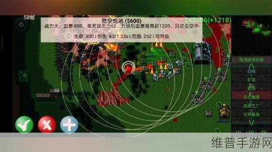 铁锈战争王者之战,策略与战争的巅峰对决——最新版下载指南