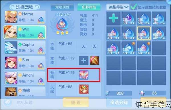 神武 3 手游官网全攻略指南，带你称霸江湖
