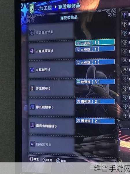怪物猎人世界钢铁弓 III 全解析