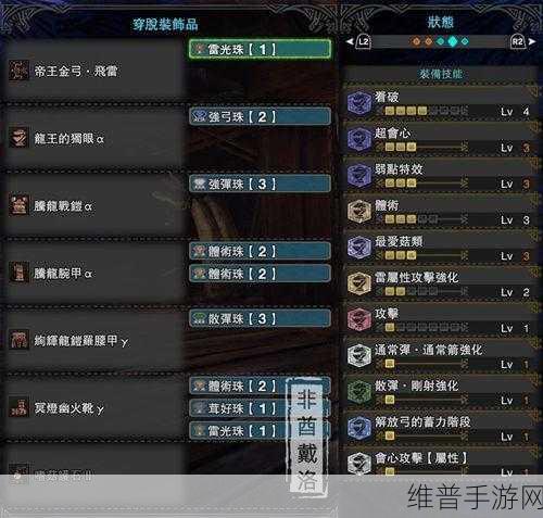 怪物猎人世界钢铁弓 III 全解析