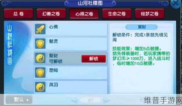 梦幻西游手游经验环跑环秘籍大公开