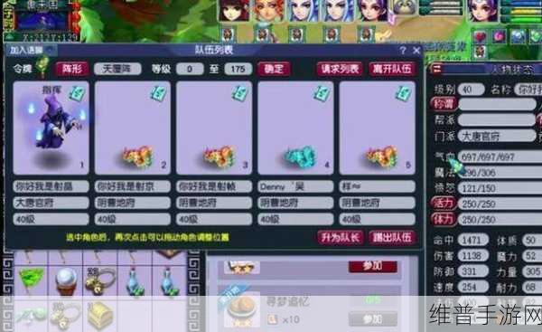 梦幻西游手游经验环跑环秘籍大公开