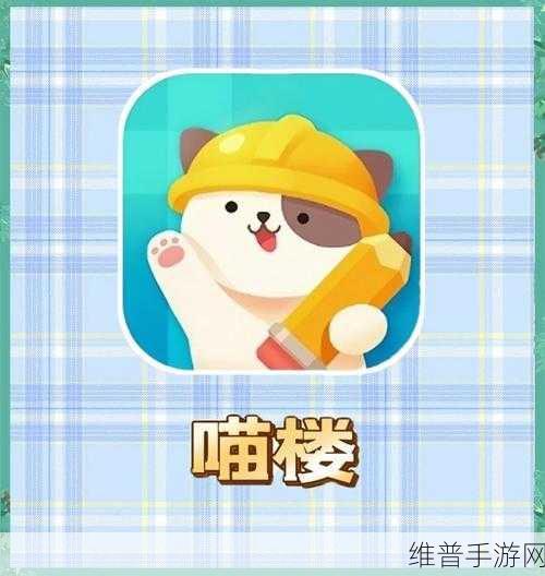 猫咪跳舞俱乐部，轻松有趣的休闲益智游戏全攻略