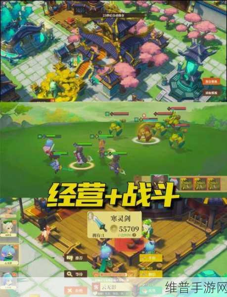 探索无限可能，人生重来器修仙模拟器下载全攻略