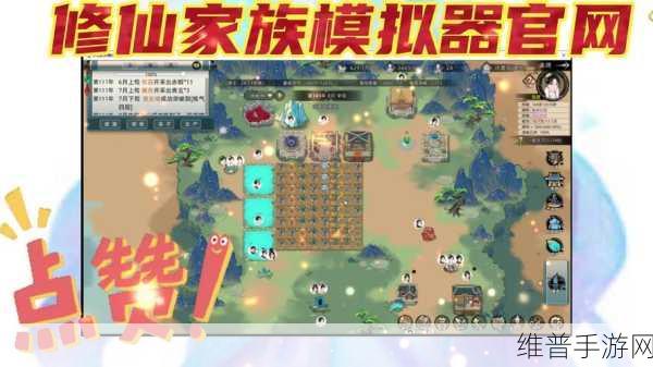 探索无限可能,人生重来器修仙模拟器下载全攻略